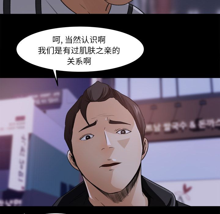 第 18 话 - 第72.jpg页