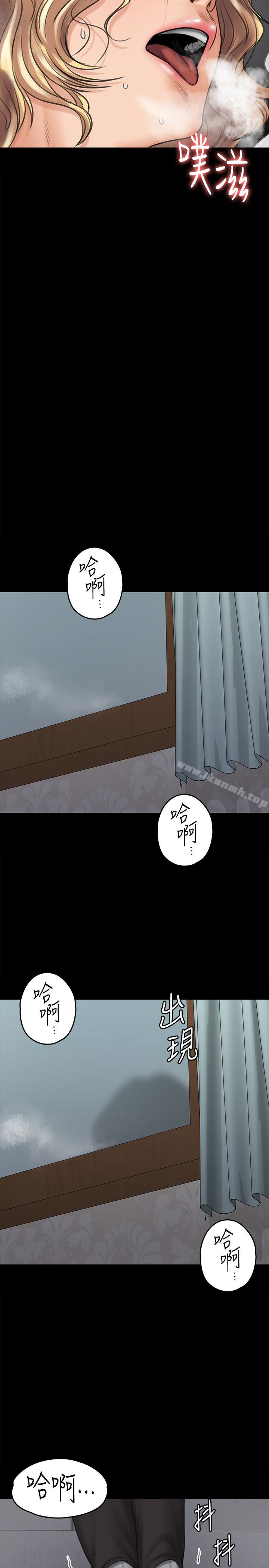 第109話-淫慾滿堂的許氏姐妹家 - 第21.jpg页