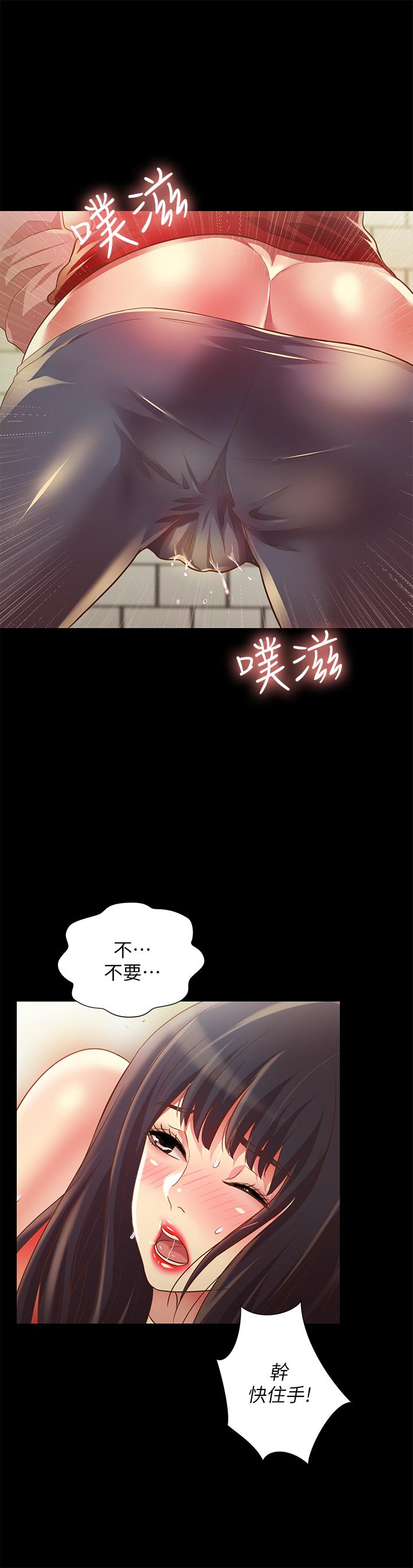 第77話-想再跟慶秀拍A片 - 第7.jpg页