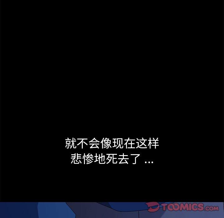 第67话 - 第75.jpg页