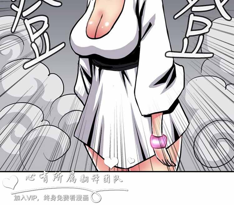 第 11 话 - 第4.jpg页