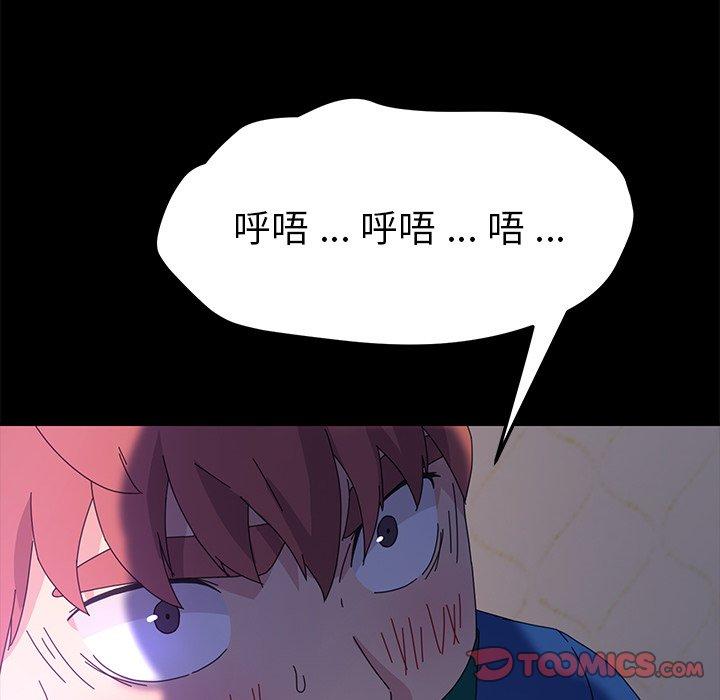 第68话 - 第66.jpg页