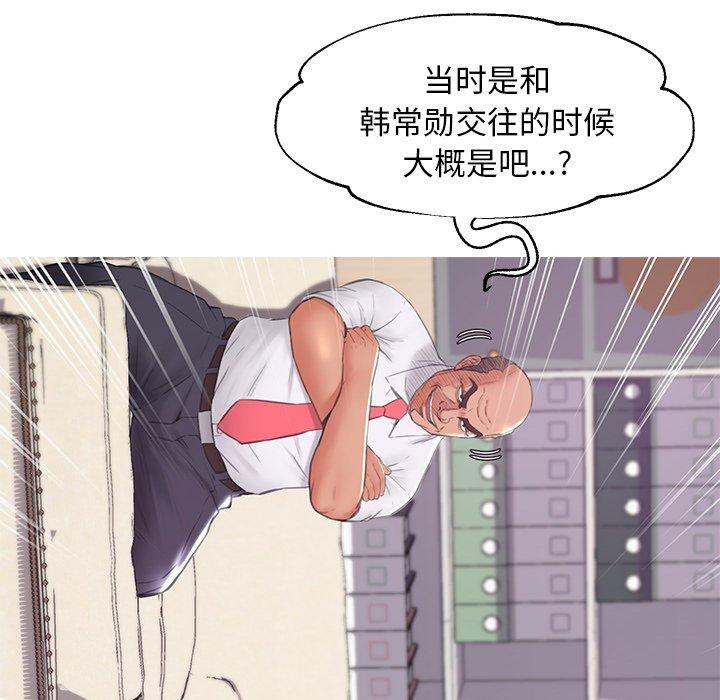 第 37 话 - 第108.jpg页