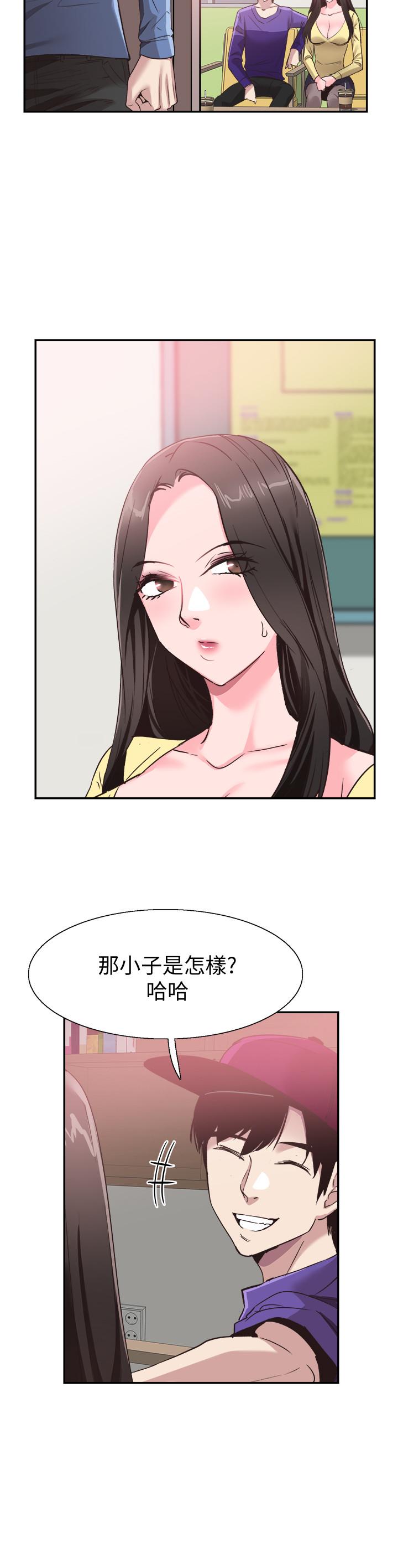 第65话-想重新开始的情侣们 - 第17.jpg页