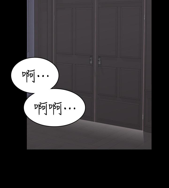 第31話-這是你第一次嘗試3P吧 - 第30.jpg页