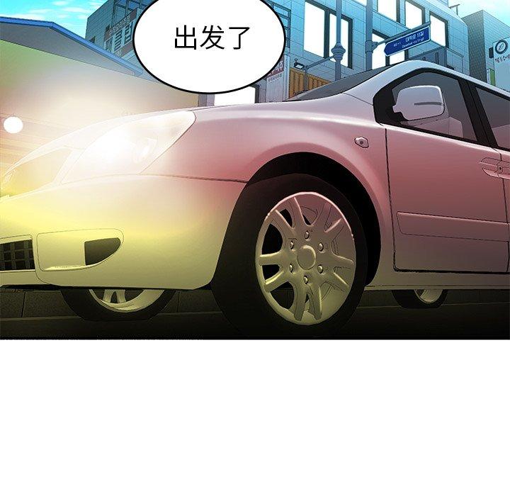第 33 话 - 第34.jpg页