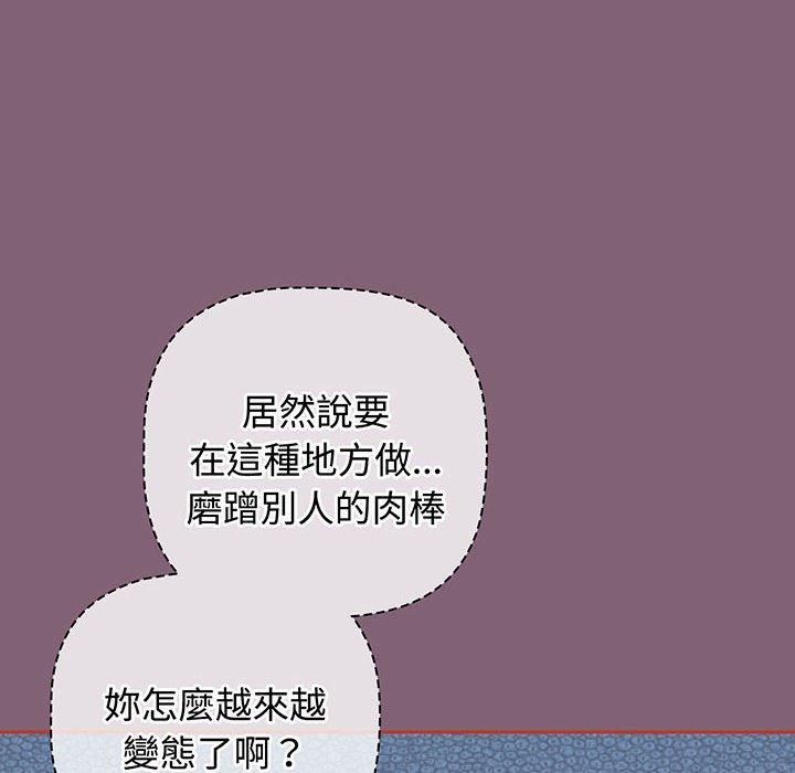 第75话 - 第62.jpg页