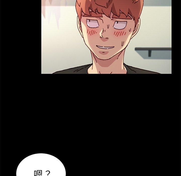 第56话 - 第26.jpg页