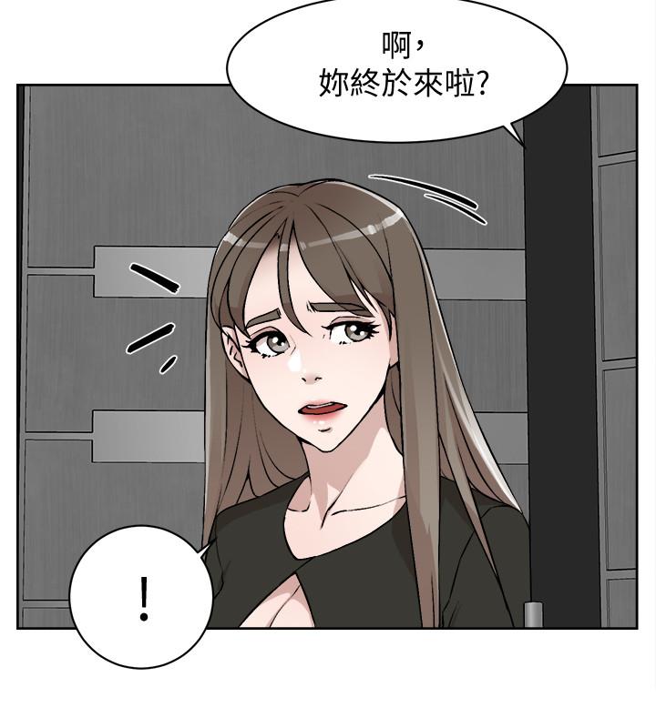 第125话-真宇，你進步不少嘛 - 第26.jpg页