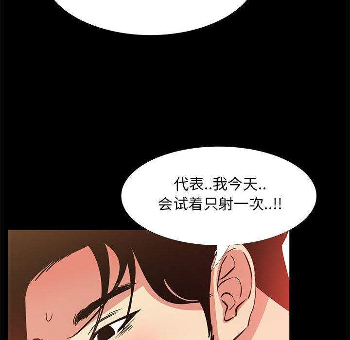 第 6 话 - 第89.jpg页