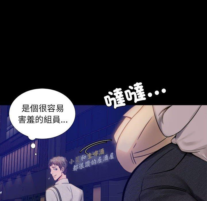 第1话 - 第275.jpg页