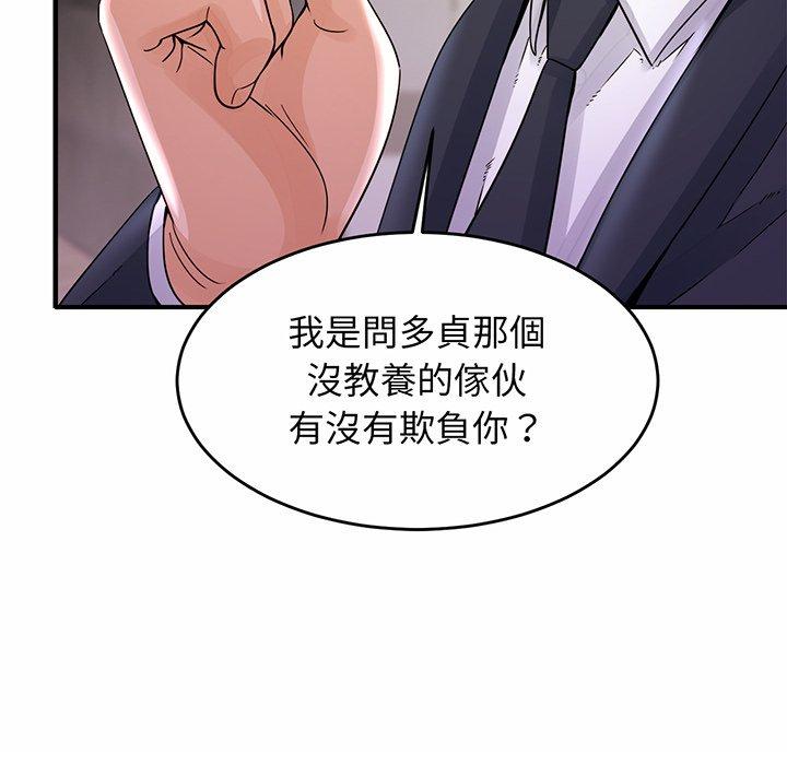 第1话 - 第223.jpg页