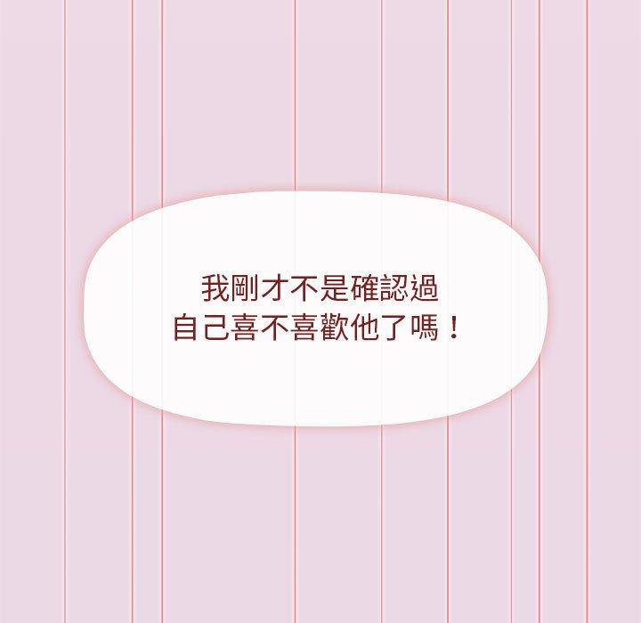 第27话 - 第101.jpg页