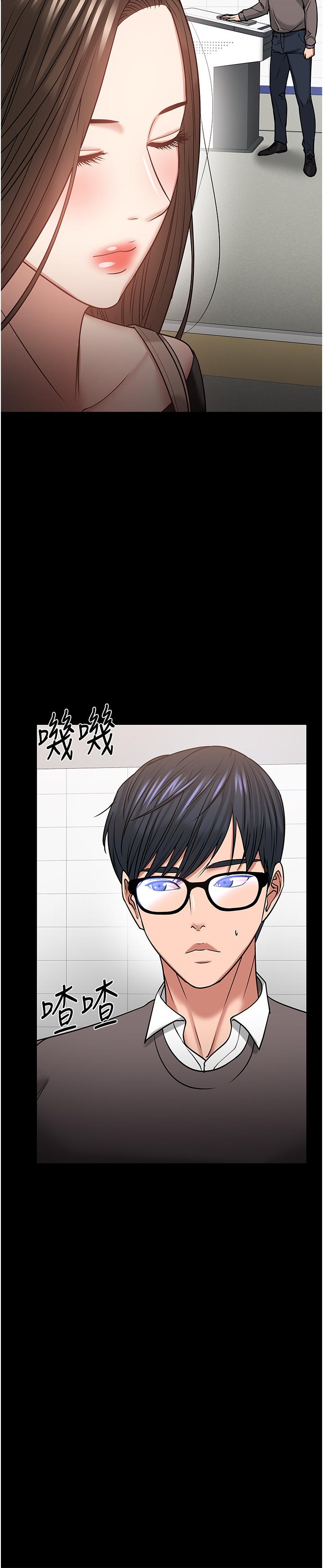 第33話-不知不覺對學生暈船 - 第13.jpg页