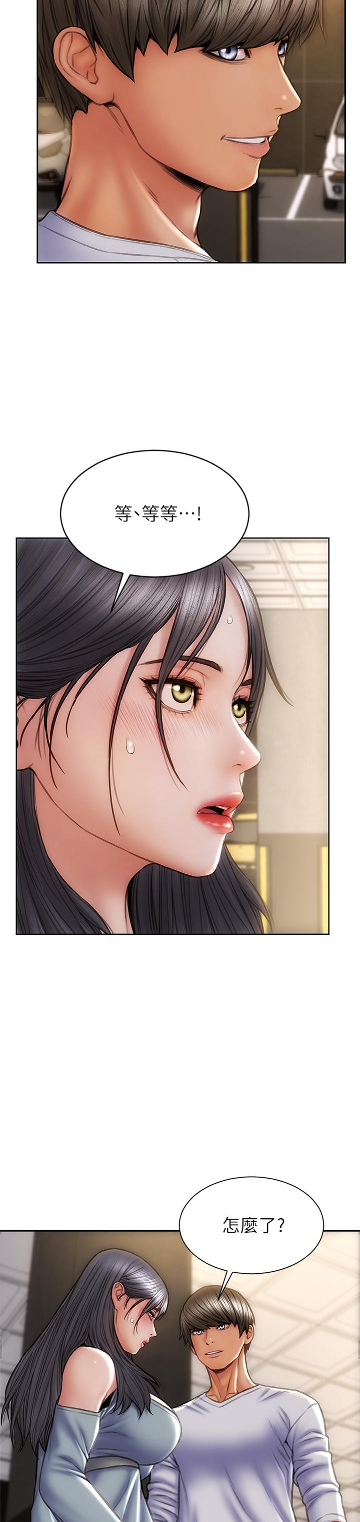 第29話-明明就很爽，還嘴硬 - 第40.jpg页