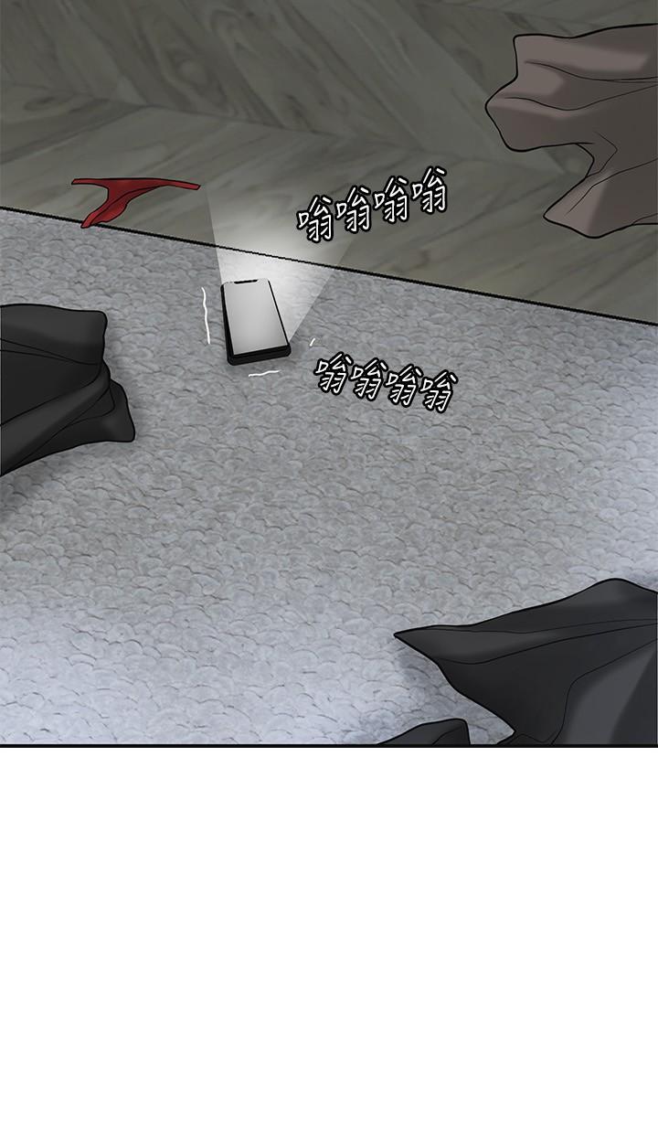第38話-被直直插進後面...太爽了 - 第23.jpg页