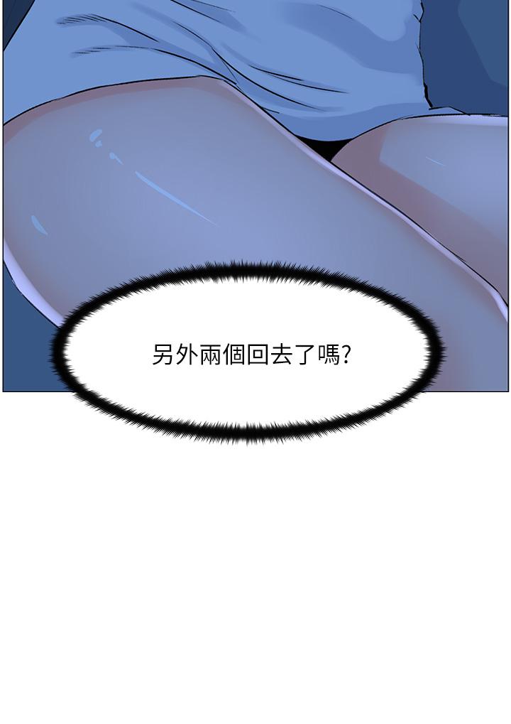 第37話-酒後目睹朋友活春宮 - 第35.jpg页