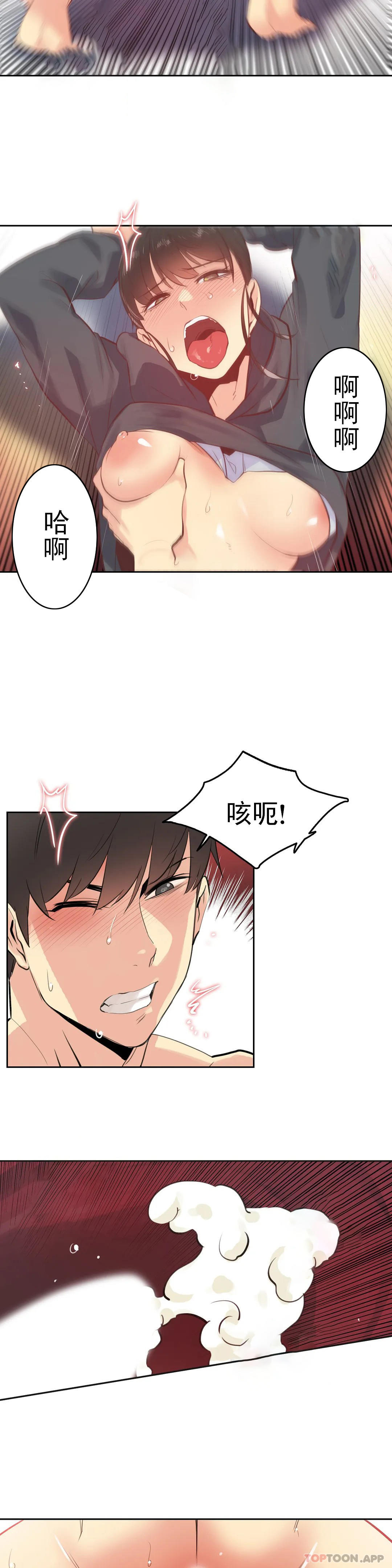第62话 - 第19.jpg页