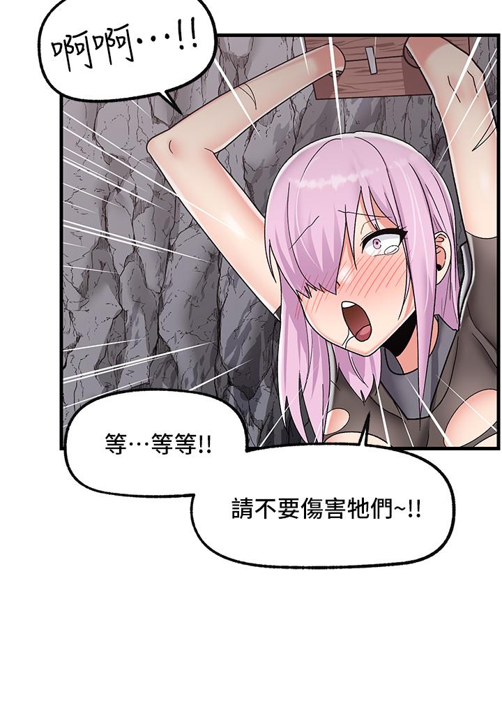 第44話-接待員都這麼淫蕩嗎 - 第22.jpg页