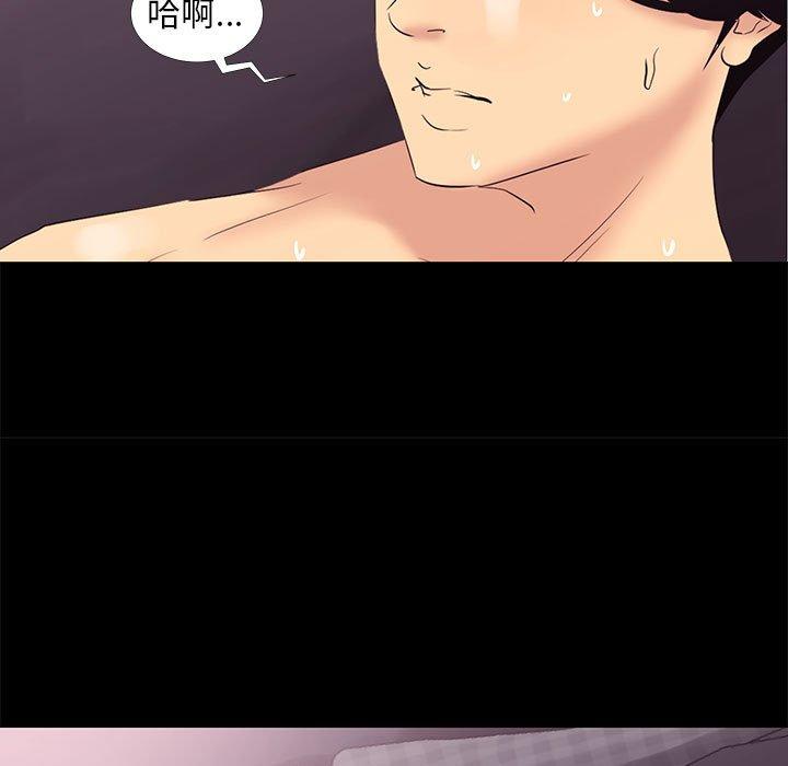 第 3 话 - 第53.jpg页