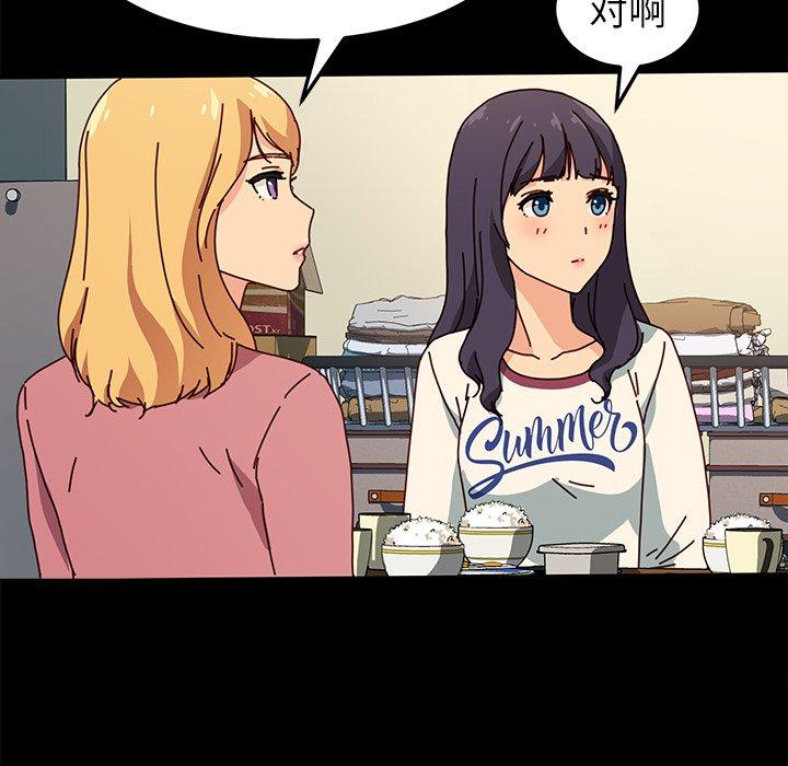 第45话 - 第128.jpg页