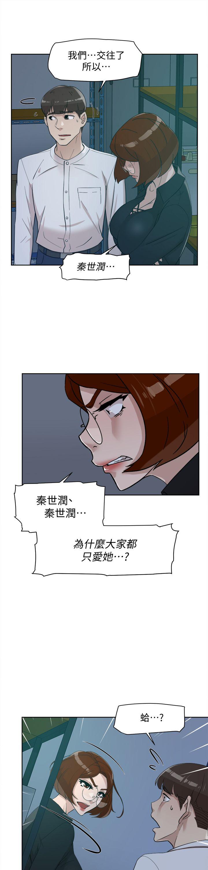 第70话-酒後吐真言 - 第18.jpg页