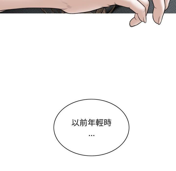 第23话 - 第15.jpg页