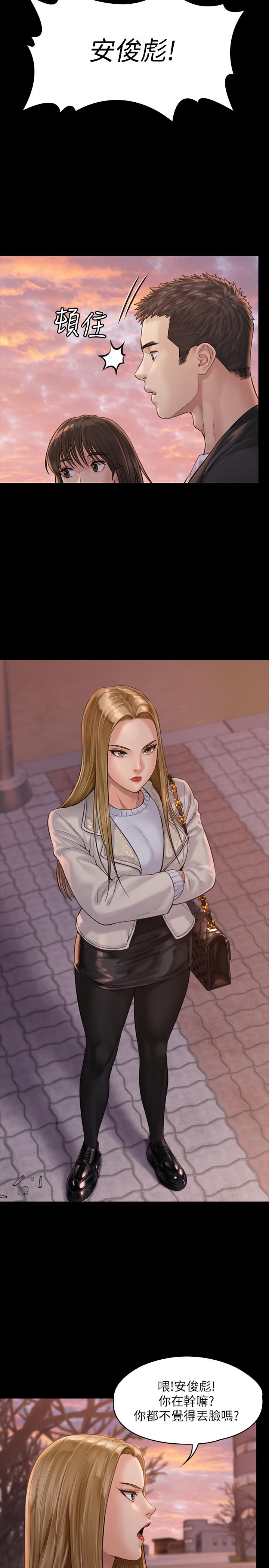 第165話-緊咬兒子把柄不放的繼母 - 第29.jpg页