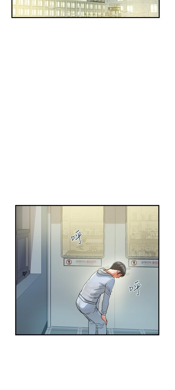 第30话-没钱就用身体来还 - 第21.jpg页
