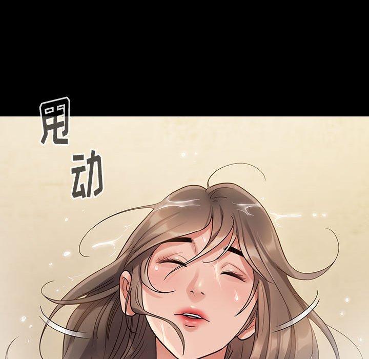 第29话 - 第26.jpg页