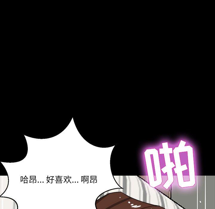 第 12 话 - 第76.jpg页