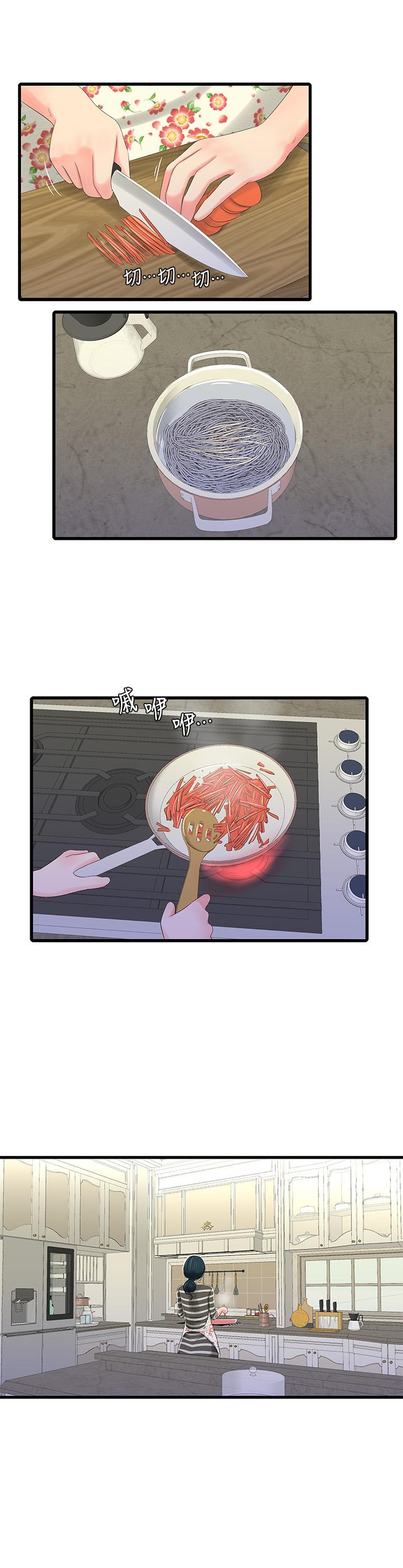第30話-懲罰淫亂的佳卉 - 第1.jpg页