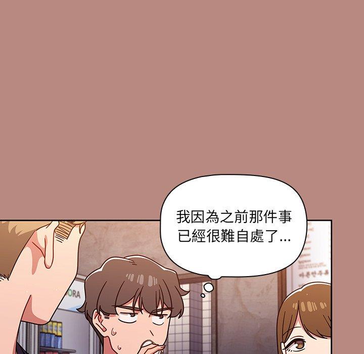 第15话 - 第123.jpg页