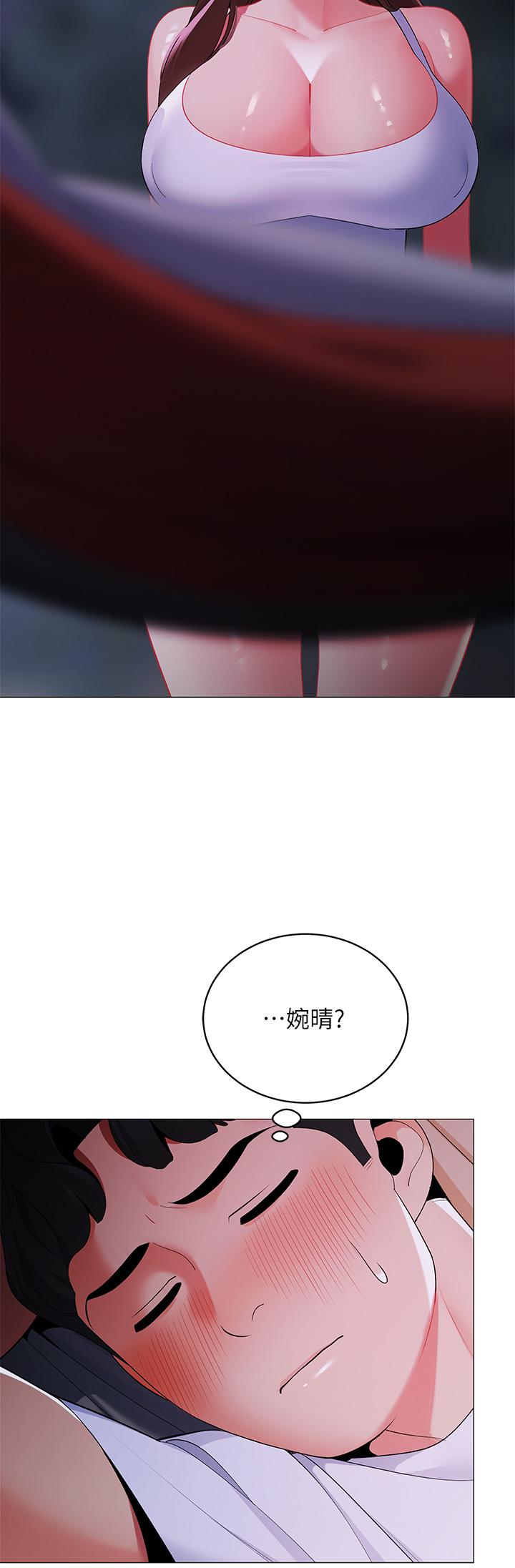 第28話-令人起疑的曖昧體液 - 第19.jpg页