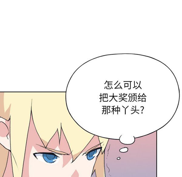 第 41 话 - 第35.jpg页