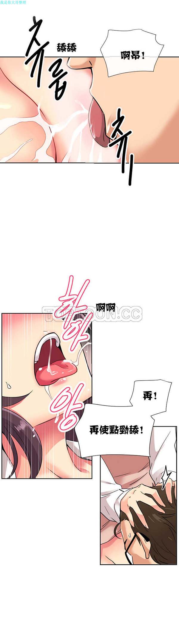 第 13 话 - 第23.jpg页