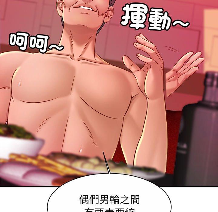 第9话 - 第141.jpg页