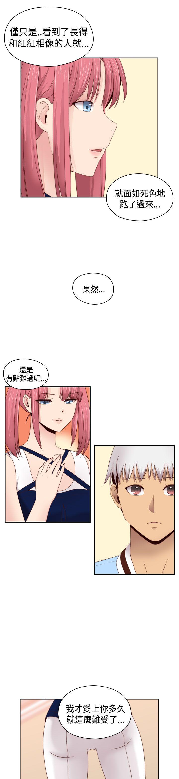 第 69 话 - 第31.jpg页