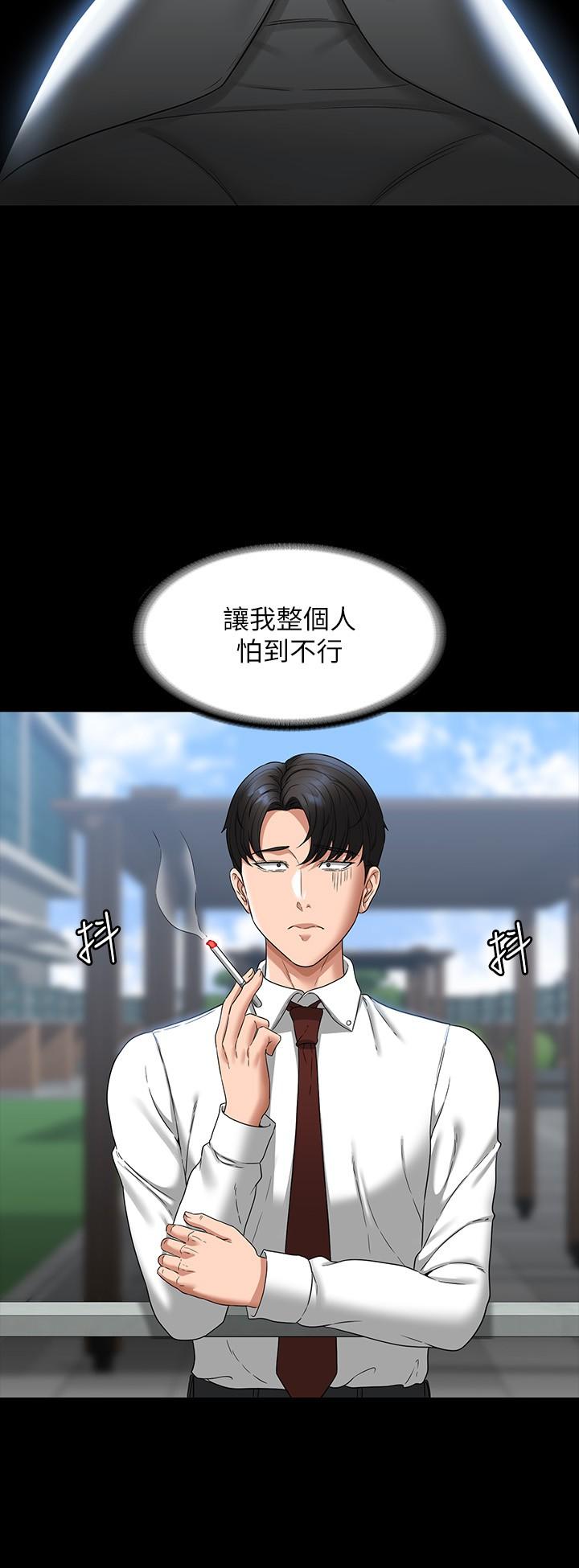 第77话-全新人物登场 - 第15.jpg页