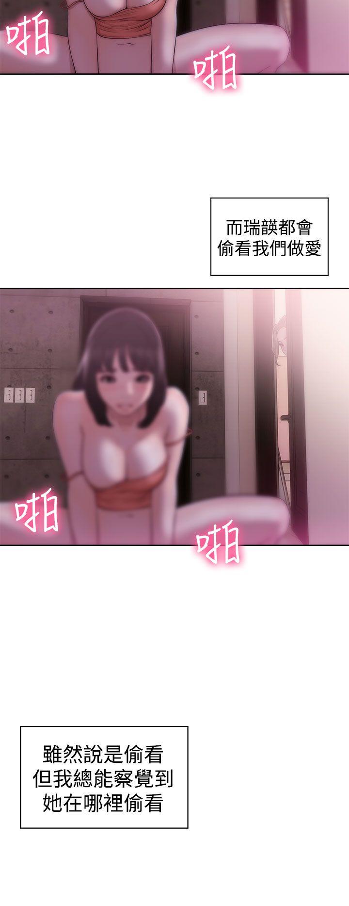 第39話 - 第10.jpg页