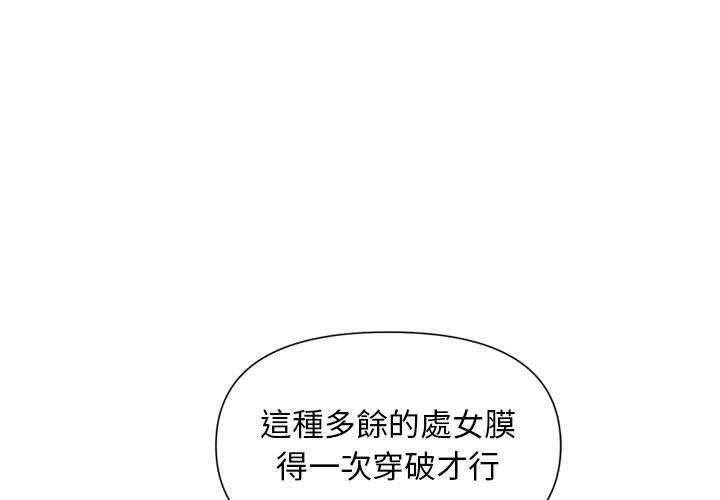 第45话 - 第1.jpg页