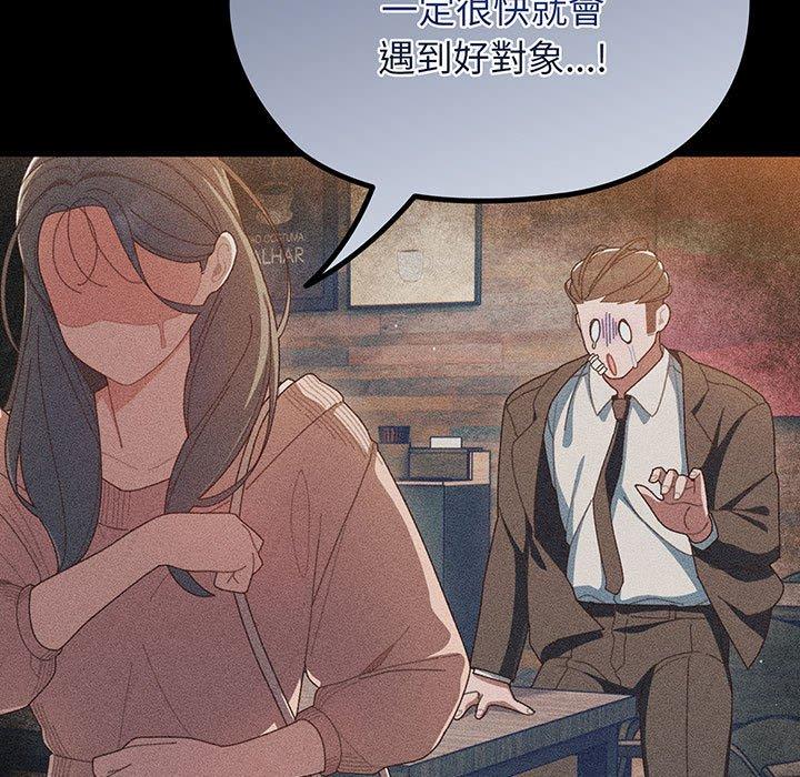 第1话 - 第24.jpg页