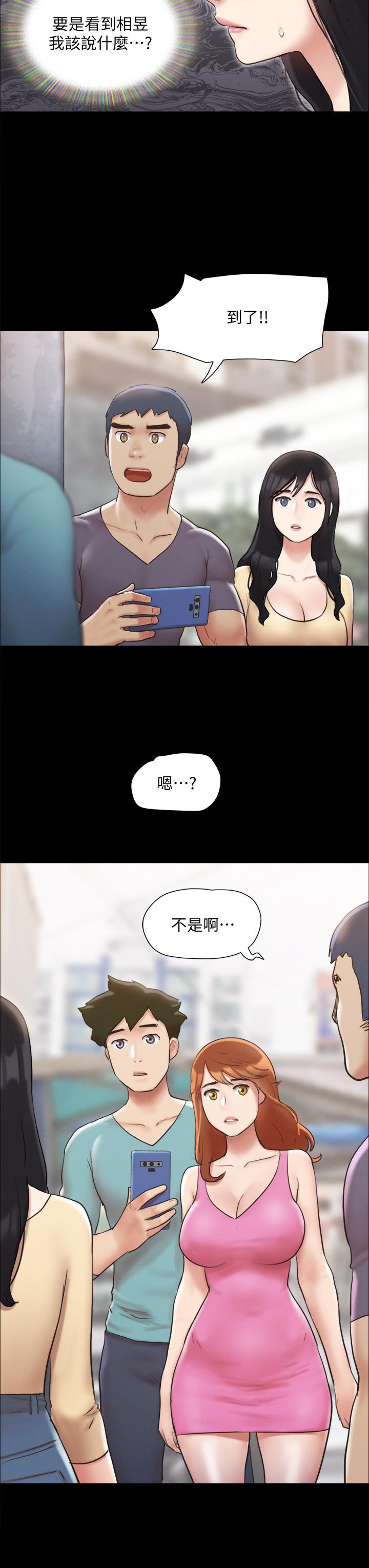 第124話-賭上身體的危險賭注 - 第40.jpg页