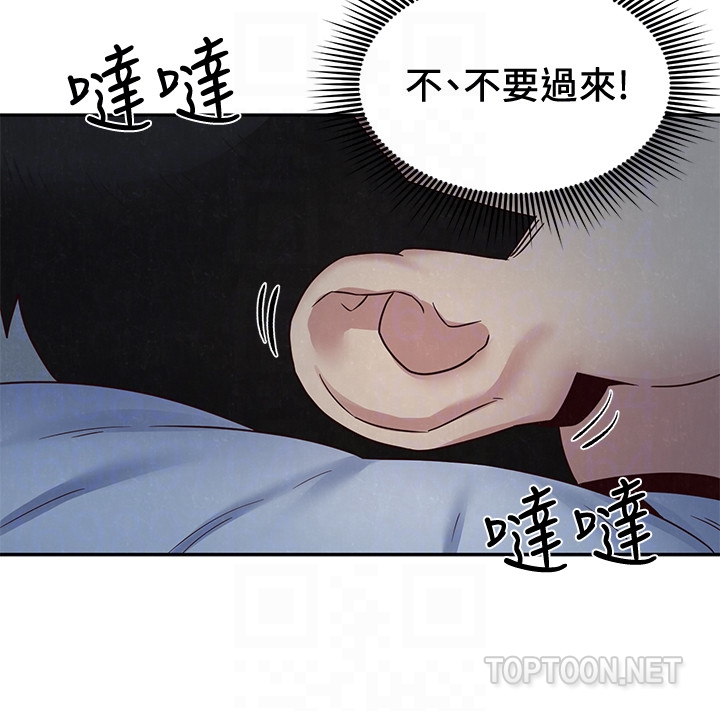 第19話-獨自解決性慾的她 - 第29.jpg页
