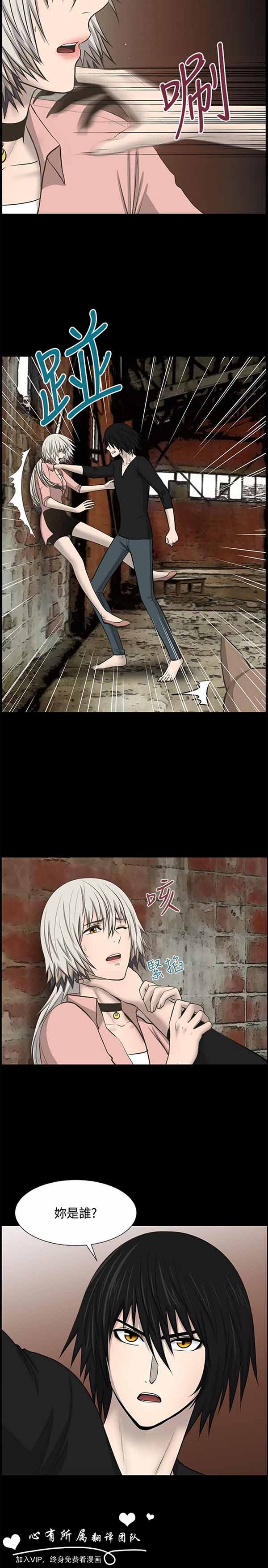 第 33 话 - 第7.jpg页