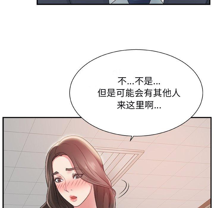 第 5 话 - 第41.jpg页