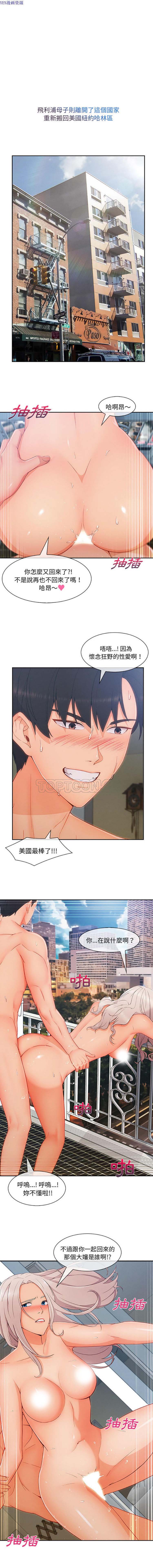 第 48 话 - 第4.jpg页
