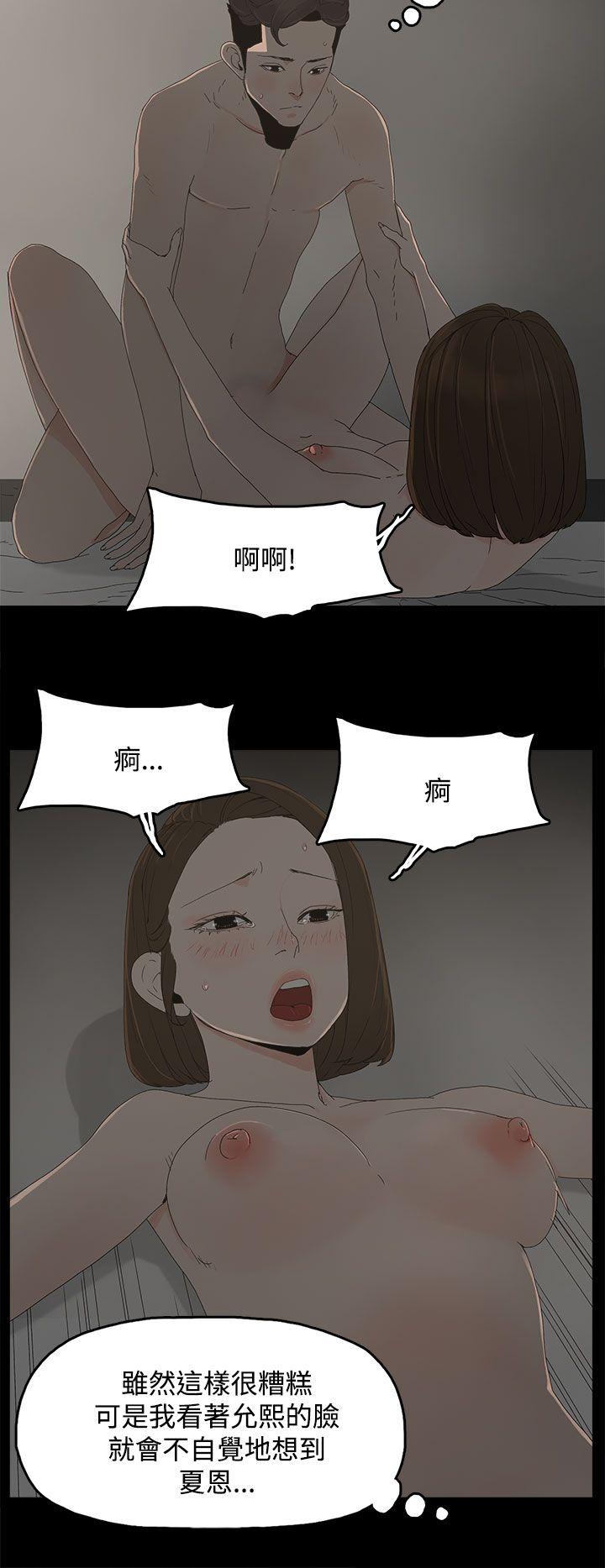 第 12 话 - 第10.jpg页