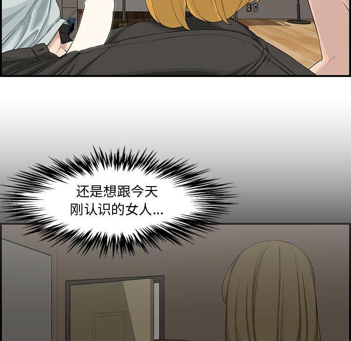 第 15 话 - 第40.jpg页