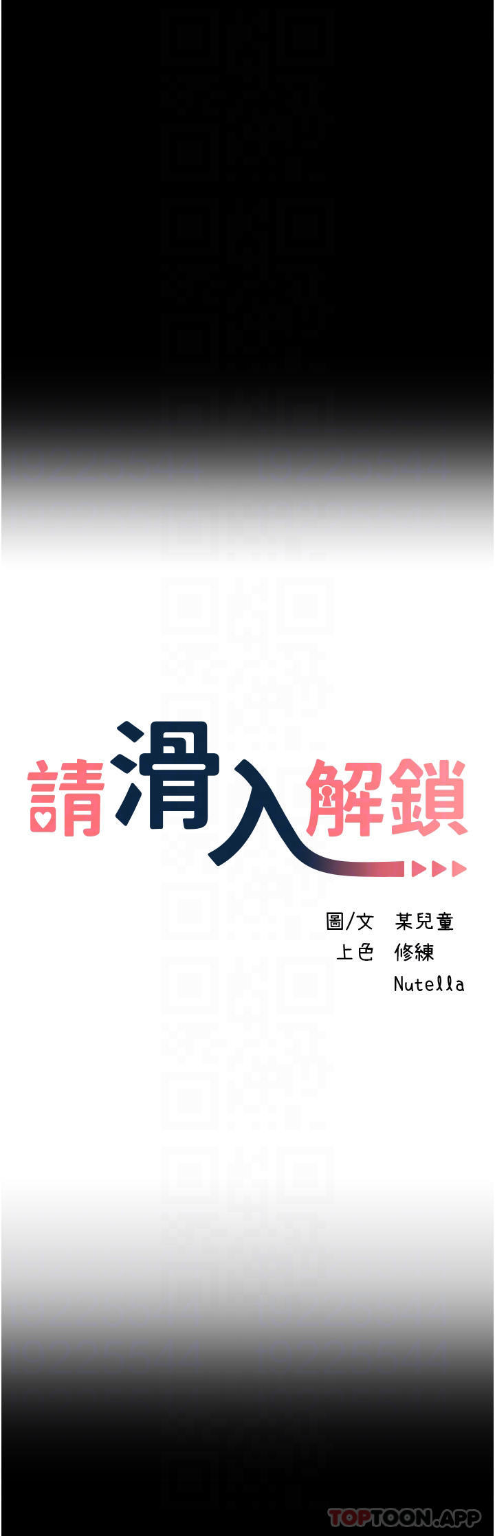 第32話-再次重逢的兩人 - 第4.jpg页